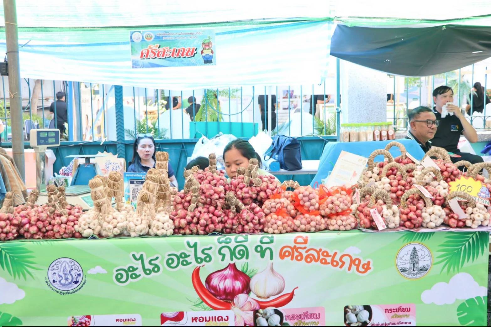 title - รัฐมนตรีว่าการกระทรวงเกษตรและสหกรณ์ พร้อมด้วยคณะผู้บริหาร ส.ป.ก. เข้าเยี่ยมชมโซนกิจกรรมฝึกอาชีพ Workshop งานศิลปหัตถกรรม (ศพส.) กิจกรรมจัดขึ้นภายใต้งาน วันคล้ายวันสถาปนาครบรอบ 51 ปี ส.ป.ก. ณ สำนักงานการปฏิรูปที่ดินเพื่อเกษตรกรรม